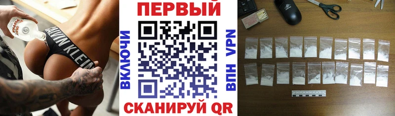 Amphetamine Розовый  закладка  Томск 