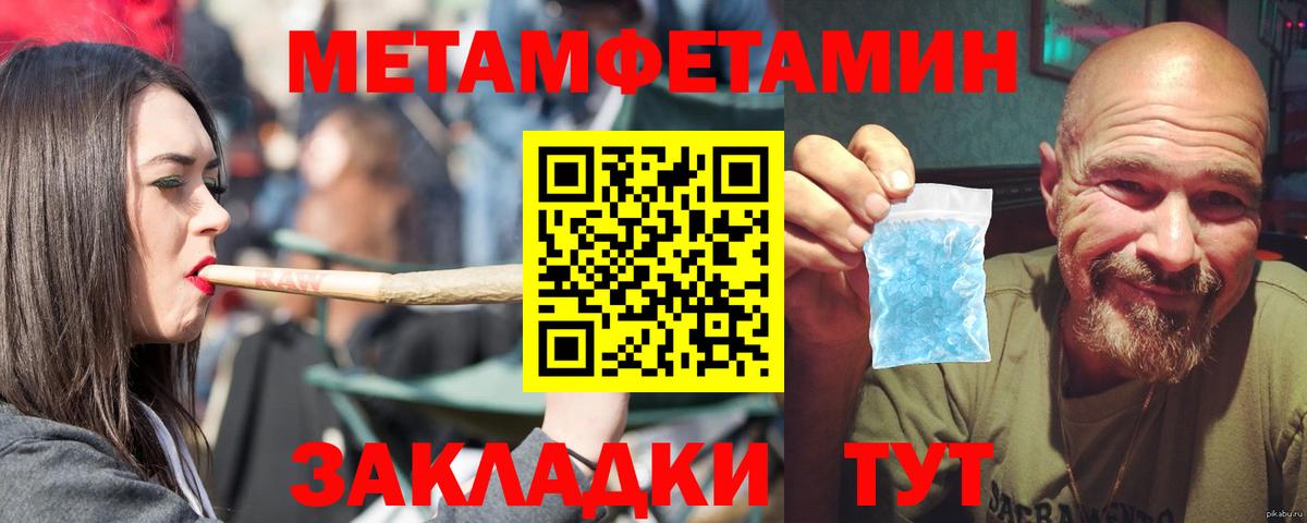 Томск  АМФ 98%  Амфетамин  Вход с VPN 