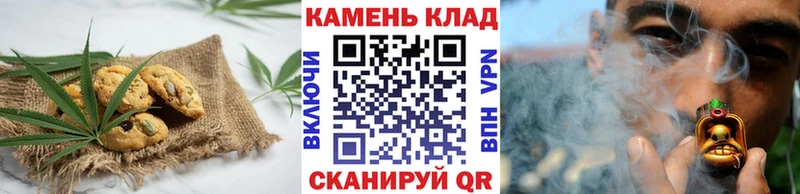 где купить наркотик  Томск  Cannafood марихуана 