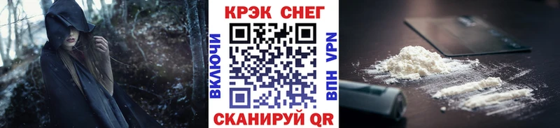 MEGA ССЫЛКА Томск Кокаин 97%