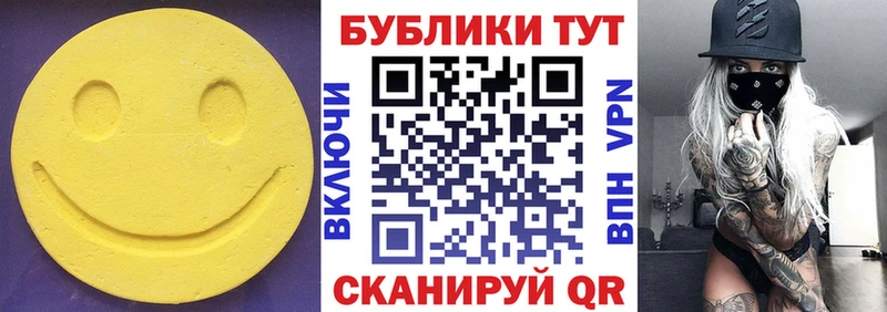 hydra ONION  Томск  ЭКСТАЗИ mix  даркнет сайт 