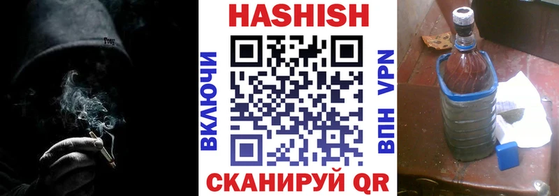 закладки  Томск  МЕГА   ГАШ ice o lator 