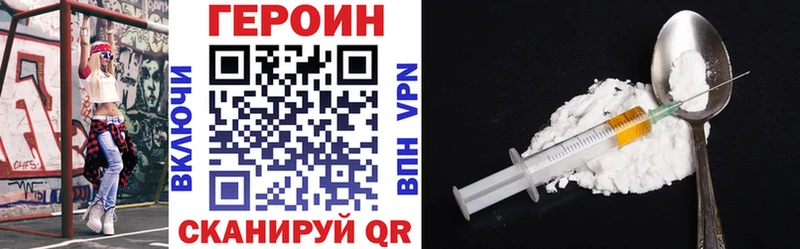 купить   Томск  мега ТОР  ГЕРОИН Афган 