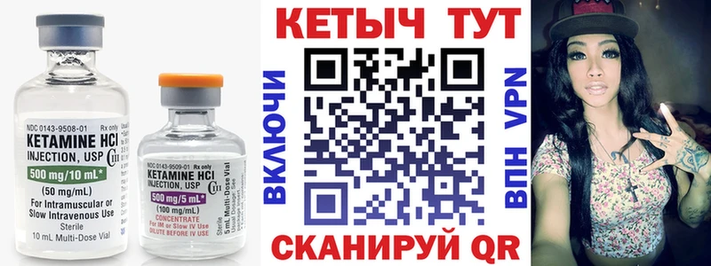 даркнет сайт  MEGA вход  КЕТАМИН VHQ  Томск 