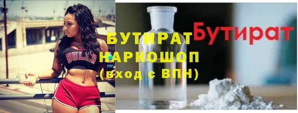 гидра Алзамай