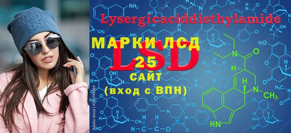 гидра Алзамай
