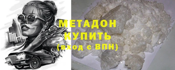 гидра Алзамай