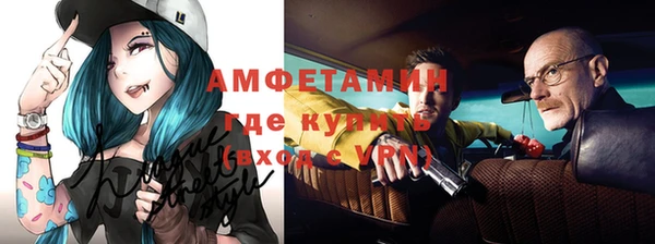 гидра Алзамай