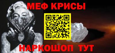 спиды Обь