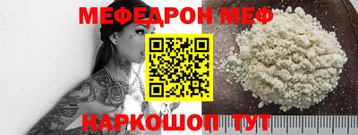 спиды Обь