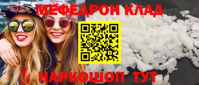 спиды Обь