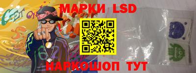 спиды Обь