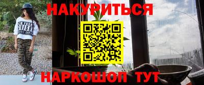 спиды Обь