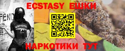 спиды Обь