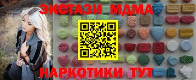 спиды Обь