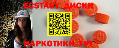 спиды Обь
