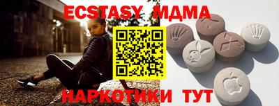 скорость Обнинск
