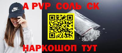 спиды Обь