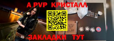 спиды Обь
