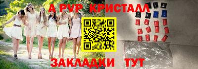 спиды Обь