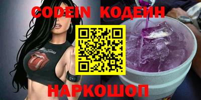 спиды Обь