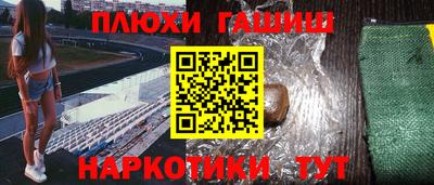 спиды Обь
