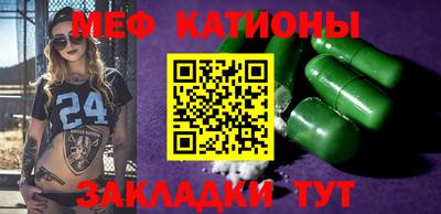 спиды Обь