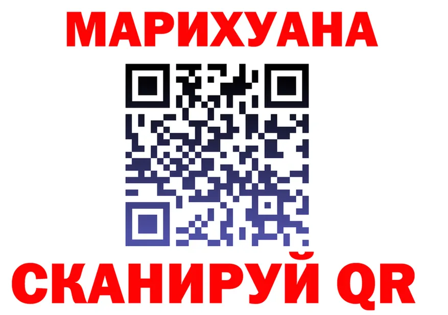 Альфа ПВП VHQ ссылка площадка KRAKEN Томск