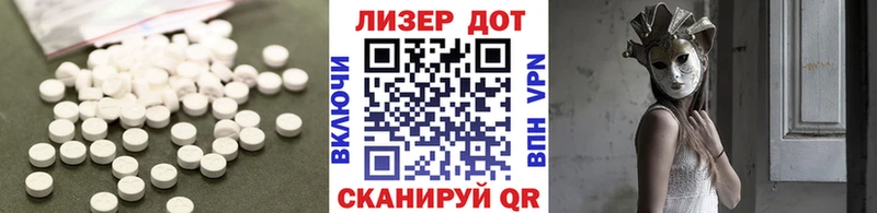 Лсд 25 экстази ecstasy  Томск 