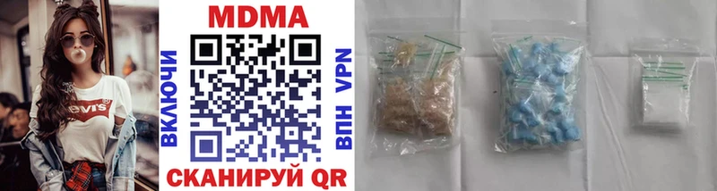 MDMA Molly Томск