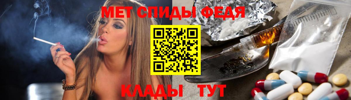 Томск  МЕТАМФЕТАМИН  Вход с VPN  МЕТАМФЕТАМИН Methamphetamine  МЕТАМФЕТАМИН Methamphetamine 