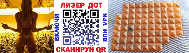Марки N-bome 1,8мг  Томск 