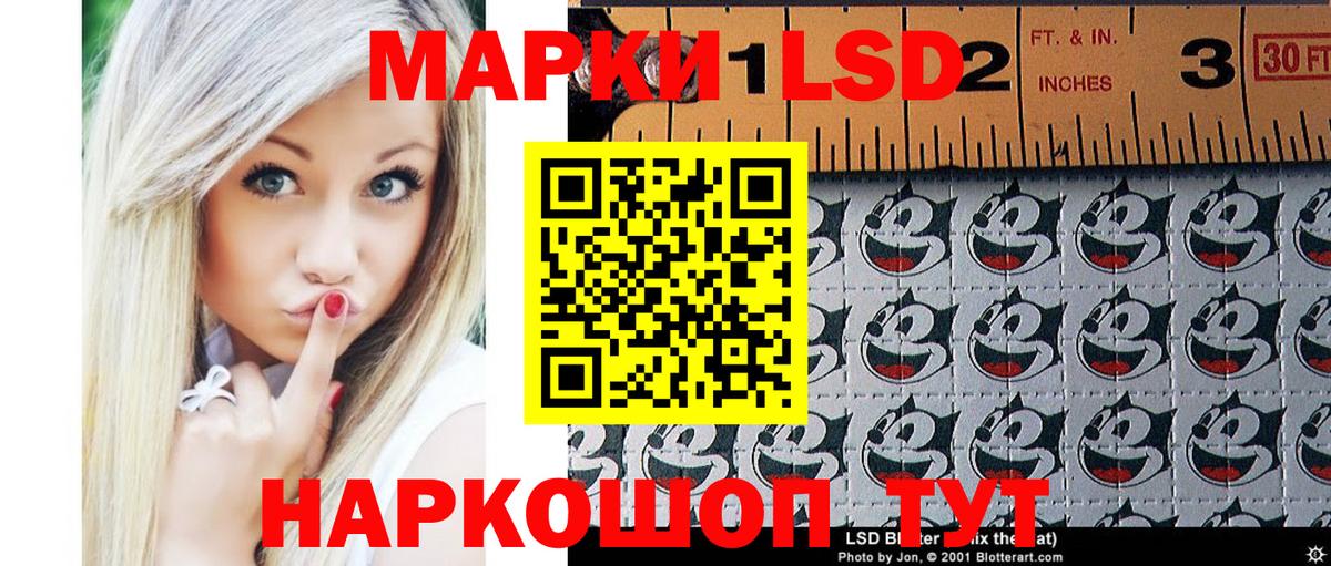 Марки 25I-NBOMe 1,8мг  Вход с VPN  Томск 