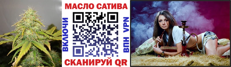 ТГК THC oil  дарк нет какой сайт  Томск 